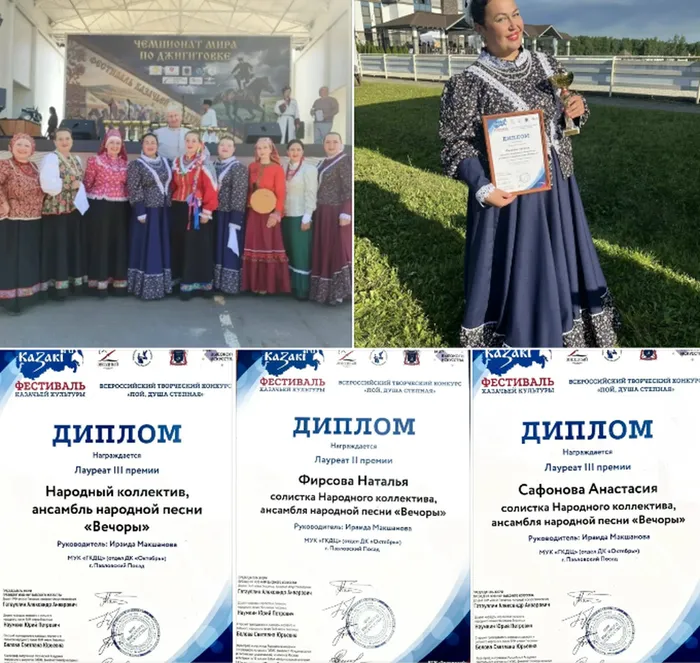 18 июля конкурс