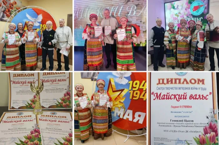 Снимок экрана 2026-05-03 192208