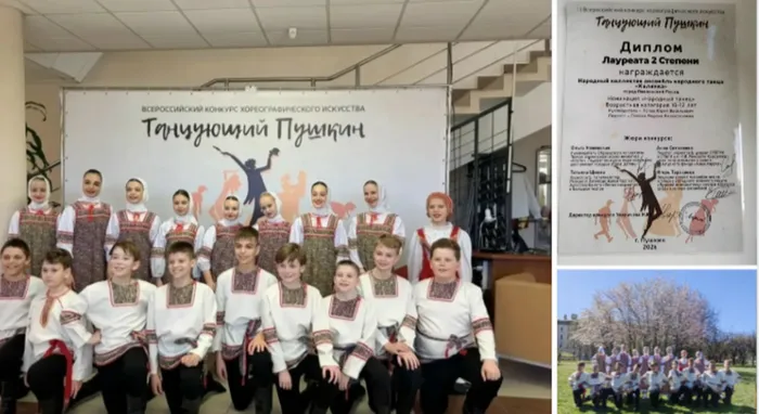 Снимок экрана 2026-05-14 140441