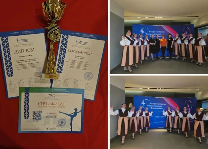Снимок экрана 2026-03-29 103636