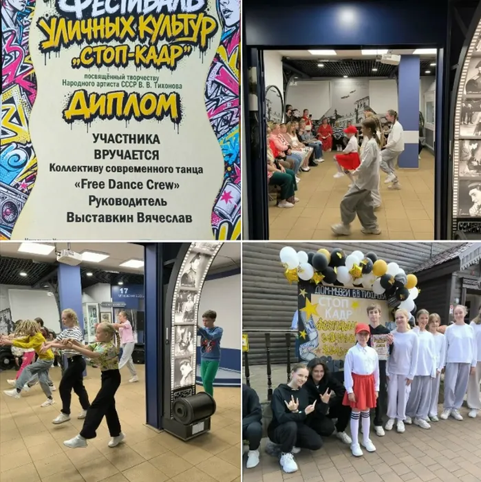 Снимок экрана 2026-06-21 163506