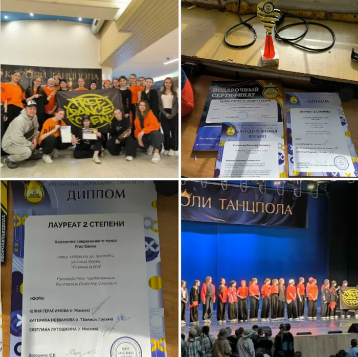 Снимок экрана 2026-04-07 123044